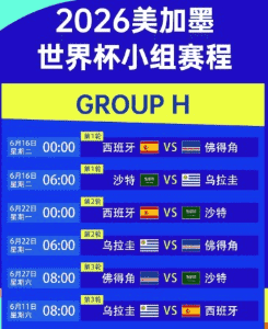 开云环保运动鞋发布