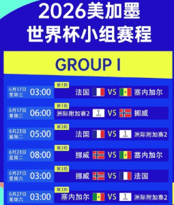 开云运动嘉年华